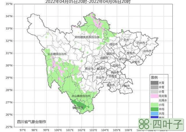 泸水市天气预报15天查询贡山天气预报