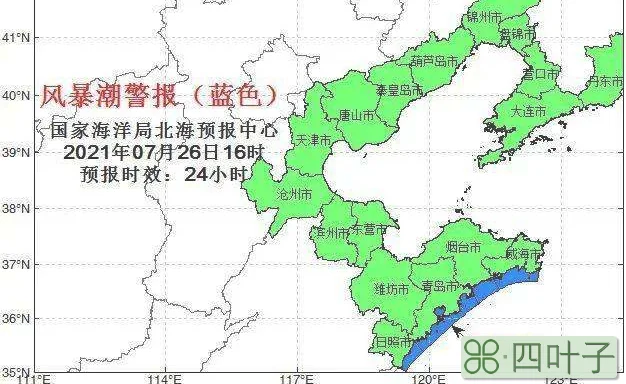 山东天气预报15天查询官网山东各城市天气预报15天查询