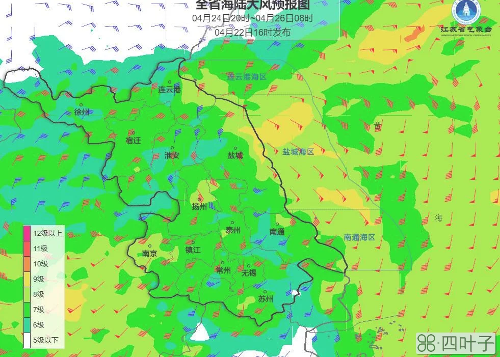 天气预报查询江苏省天气预报10天