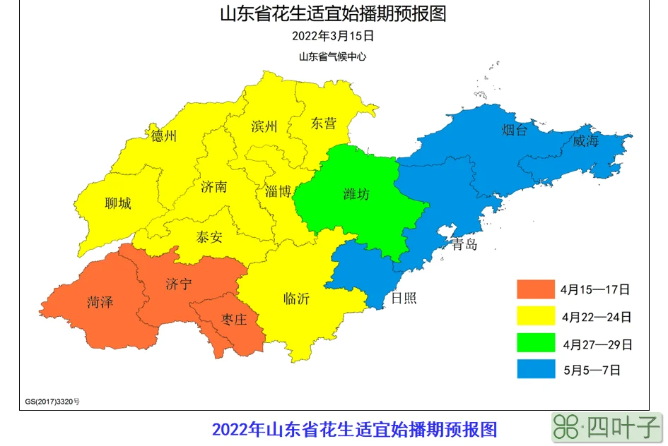 天气预报30天查询聊城聊城30天天气情况