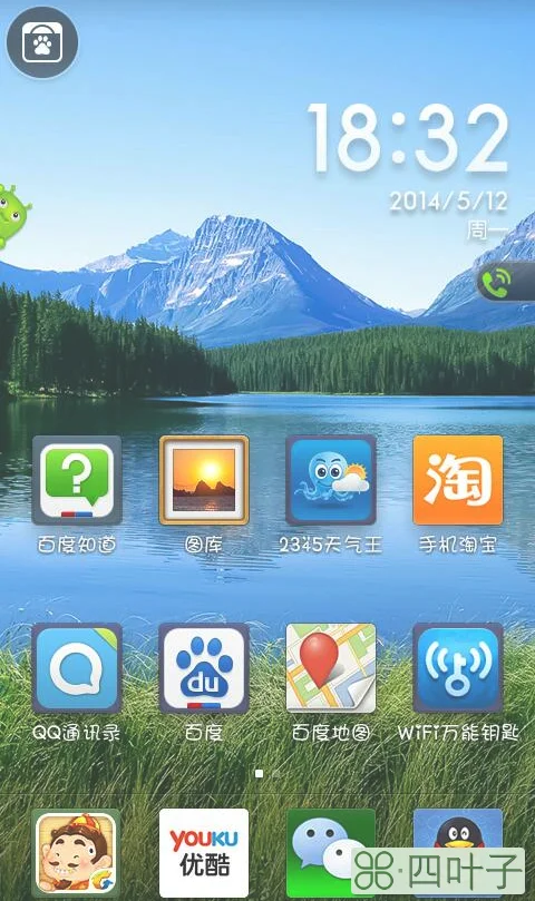 小米天气app怎么在其他手机上用小米用的什么天气软件