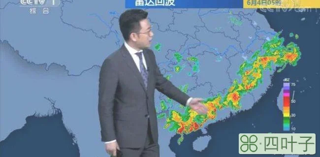 央视一套天气预报直播央视天气预报