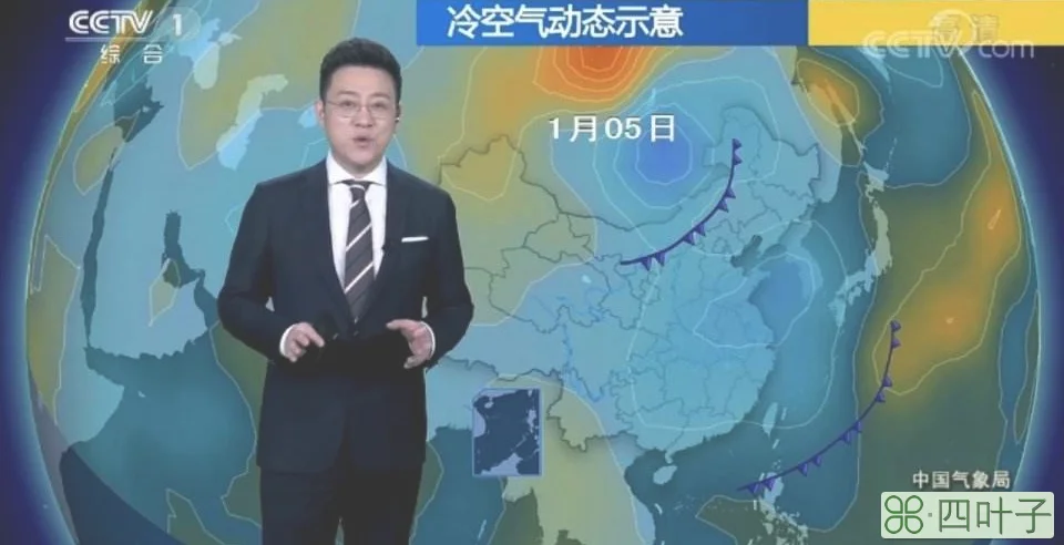下午天气预报中央气象台天气预报中国天气网