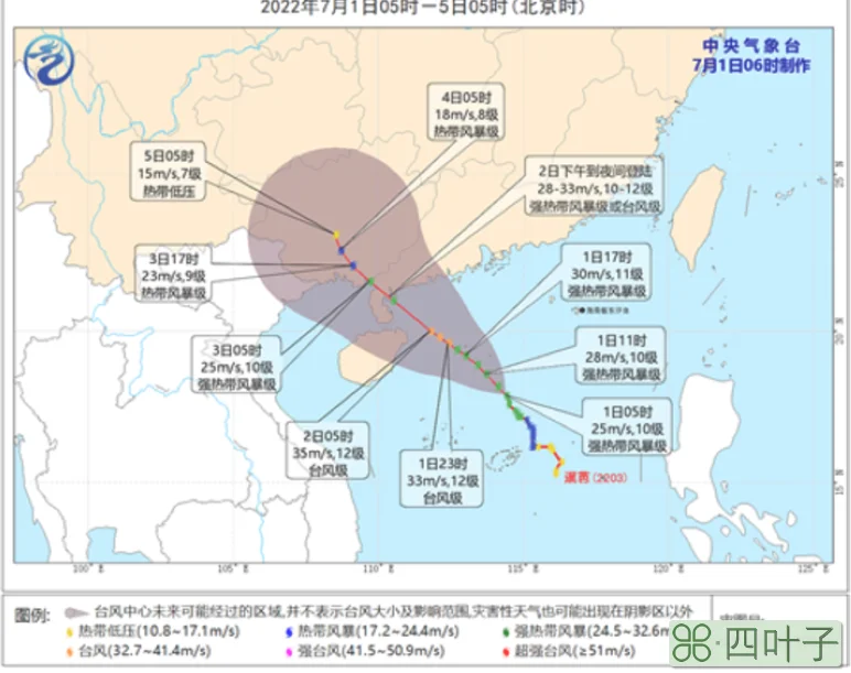 天气预报北京平谷区平谷天气预报15天准确