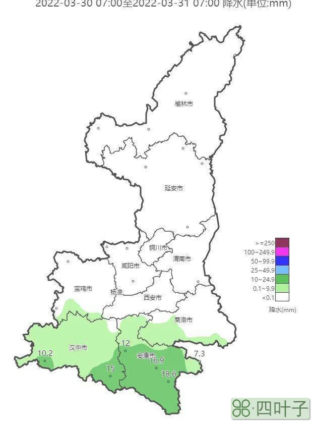 陕西省天气预报15天查询四川天气