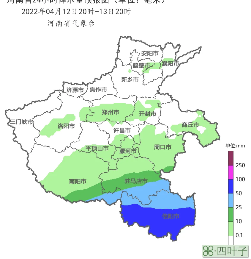 桐柏天气预报15天查询南阳天气预报15天查询