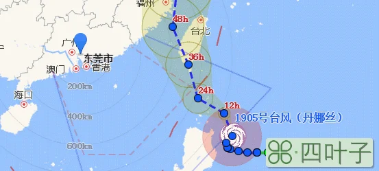 东莞天气预报台风东莞天气预报台风最新消息