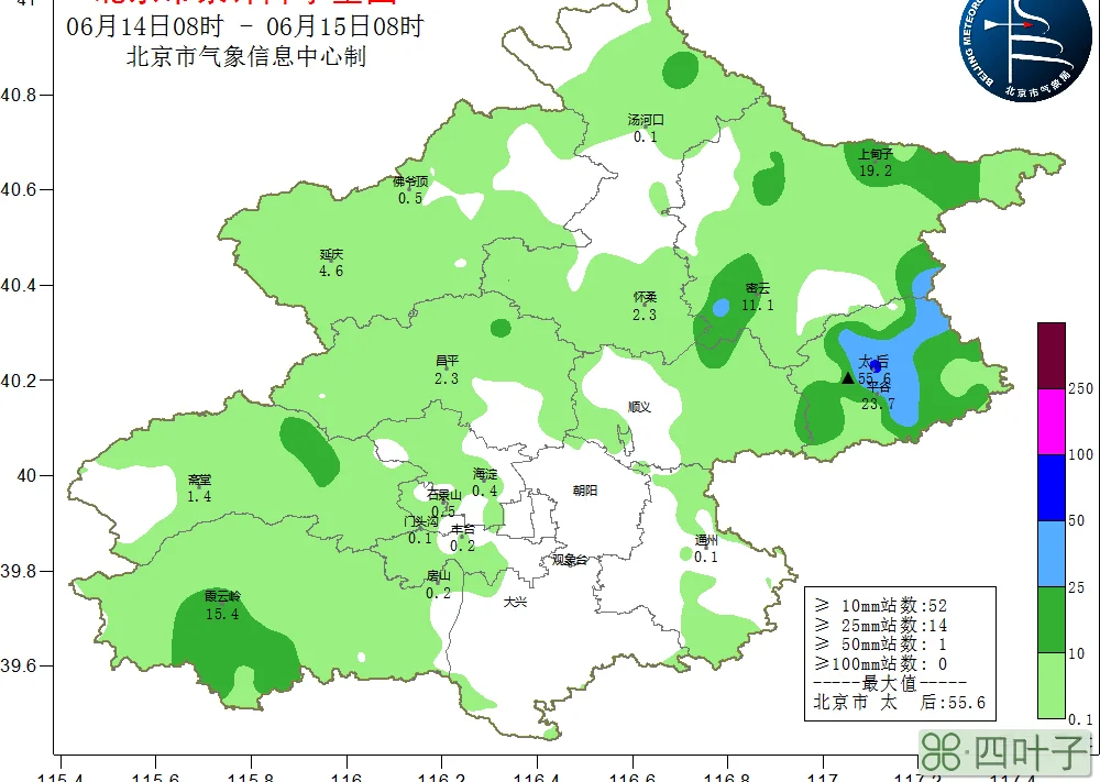 北京平谷今天晚上天气预报北京市平谷区天气预报