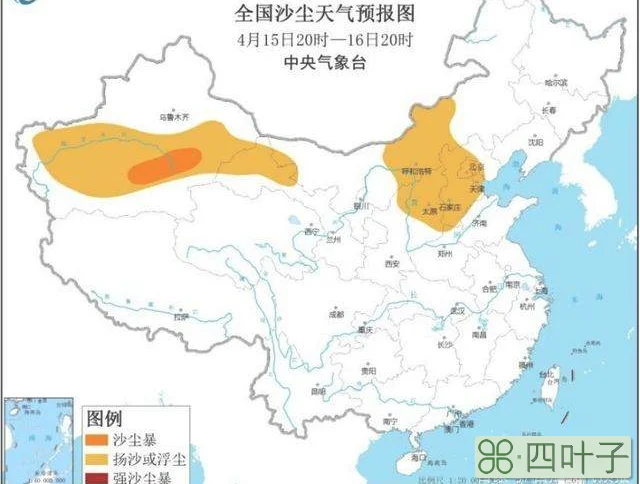 北京地区七天天气预报北京最近七天天气预报