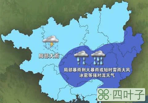 来宾天气30天来宾天气40天查询