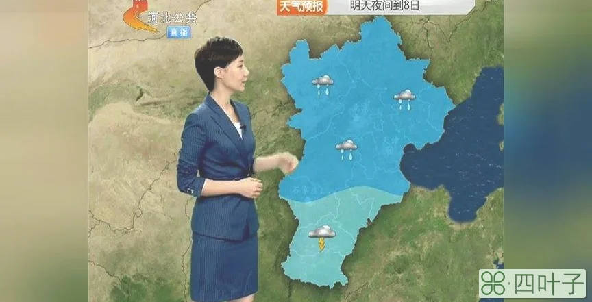 河北今天天气河北今天天气情况