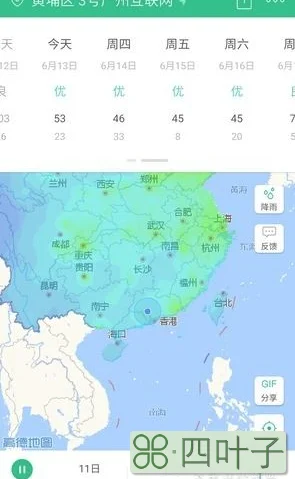 重庆天气app哪个准雅安15天天气预报查询