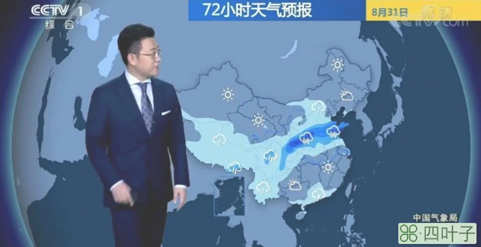 全国天气预报中央台29号最新29日中央天气预报