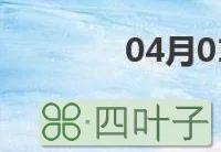 西安市15天天气预报府谷天气预报24小时