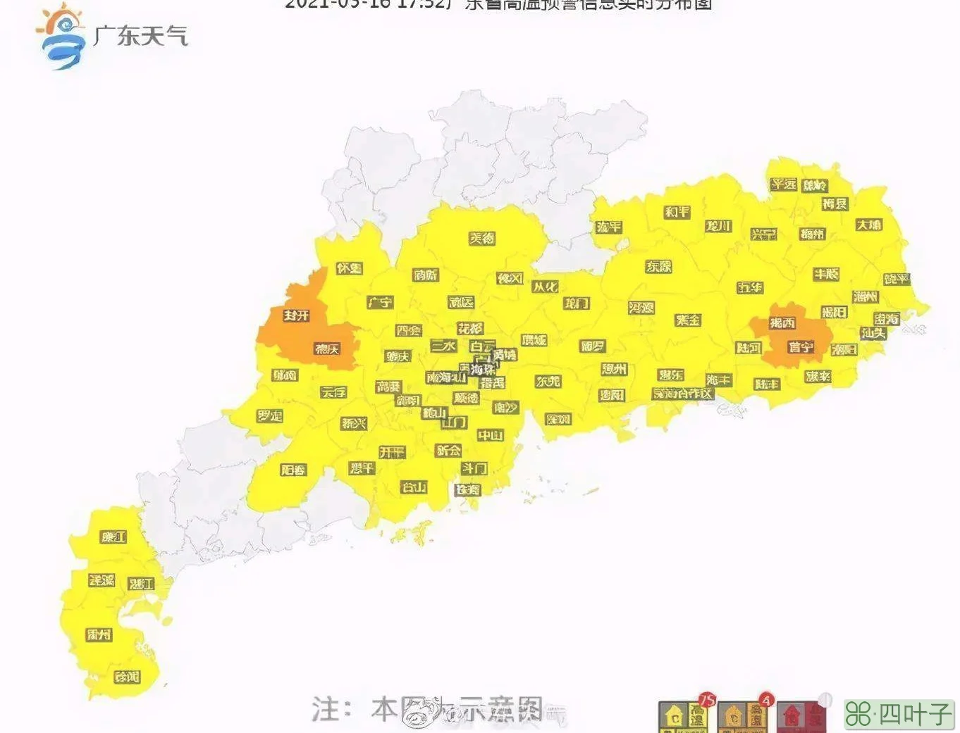 深圳公明天气预报一周深圳天气预报15天