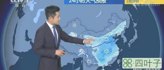 北京2月天气预报30天北京天气预报一周30天气预报