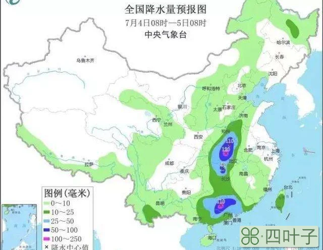 海南省天气预报海南省天气预报24小时详情