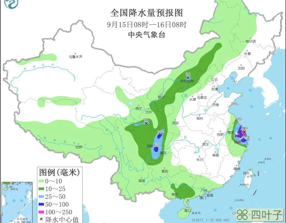 关于中国天气官方版官网的信息