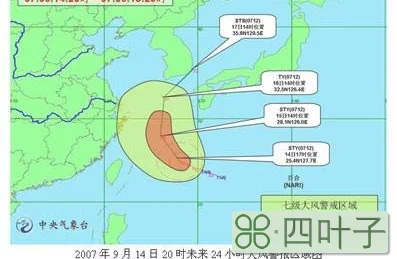 海口天气预报台风海海口天气