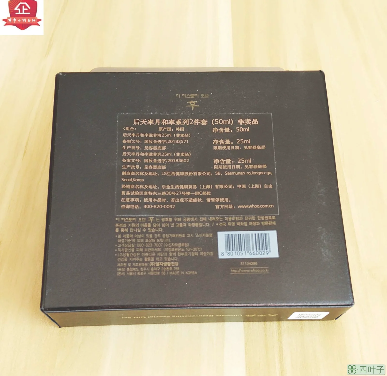 天气丹套盒说明书是中文天气丹套盒说明书怎么是中文