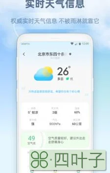 天气预报15天查询上海天气预报天气预报查询