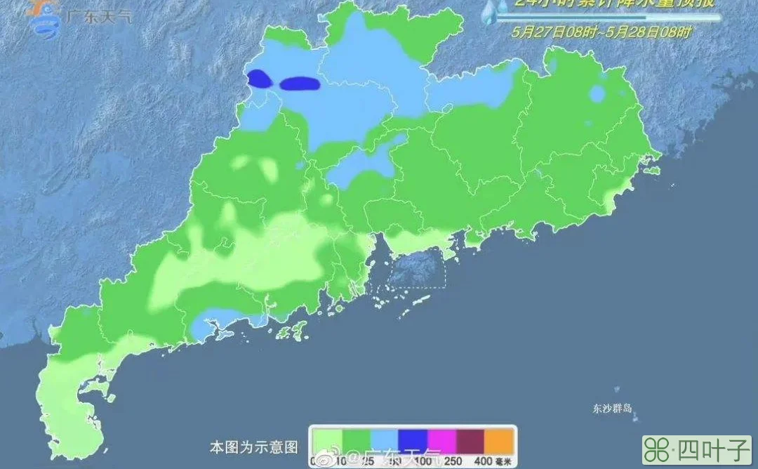 广州实时天气预报查询广州实时天气预报查询系统