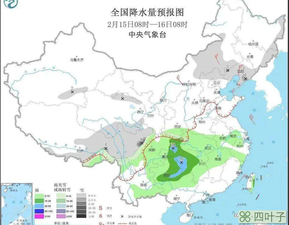 长沙天气24小时长沙天气15天天气预报