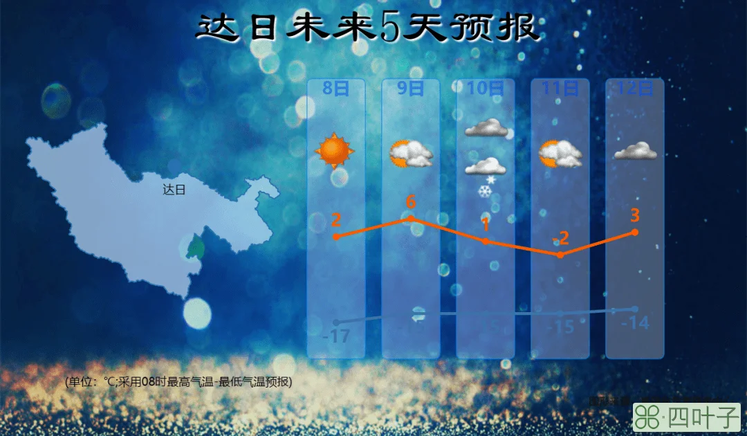 北京明天天气预报24小时详情北京明天天气预报24小时天气预报