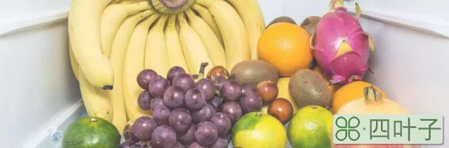 有哪些水果不能放在冰箱