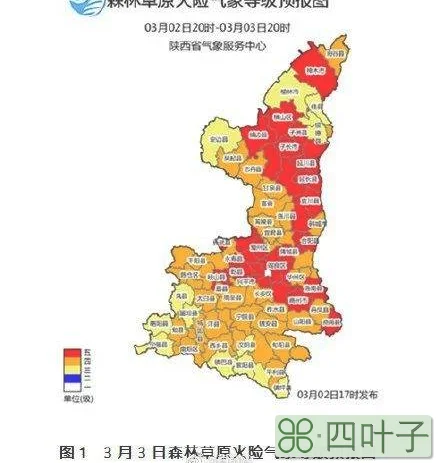 陕西西安十五天天气预报西安天气预报7天准确