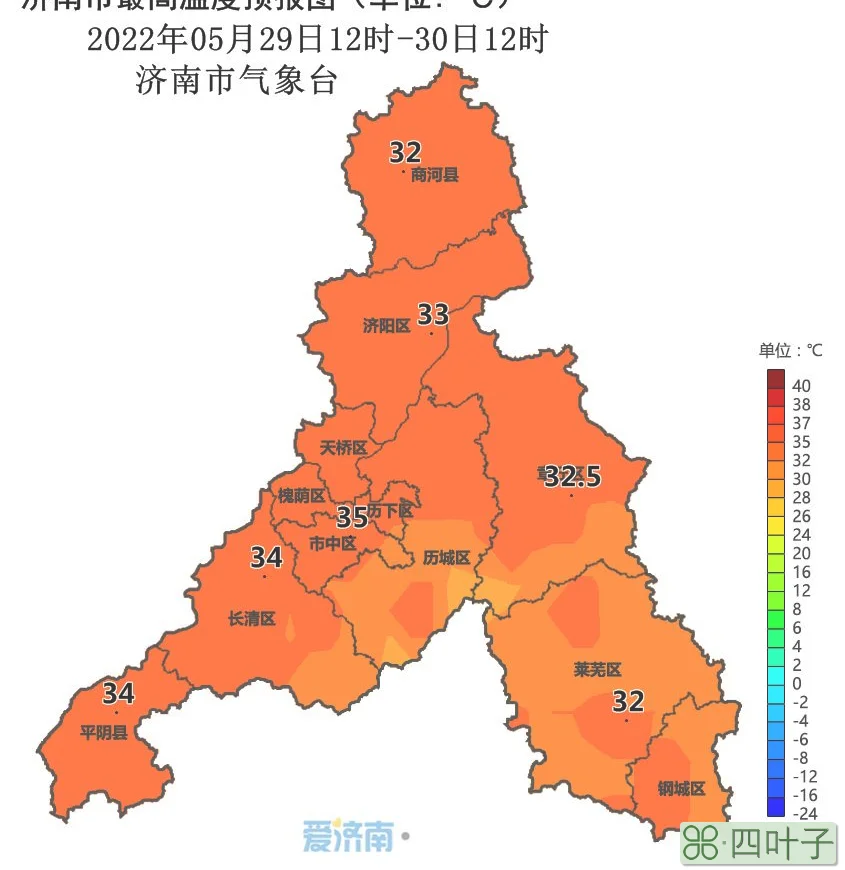 济南明日天气济南明日天气如何