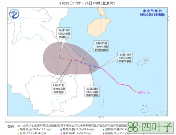 未来海南天气预报15天海南一周天气预报15天