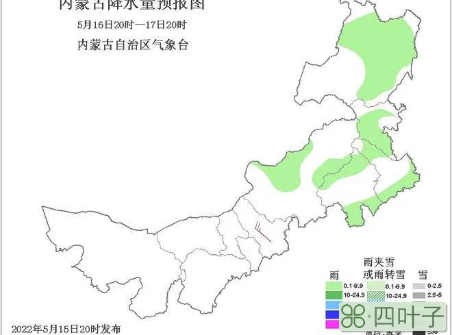 赤峰市元宝山天气预报30天赤峰市元宝山区40天天气预报