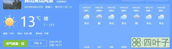 天气预报未来30天镇海宁波镇海区未来30天天气