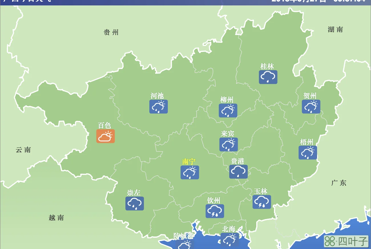 未来南宁15天天气预报查询南宁天气预报15天准确