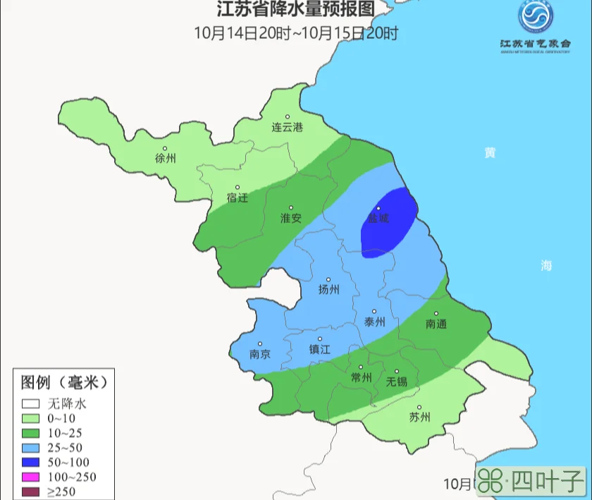 江苏苏州天气未来三天广陵天气