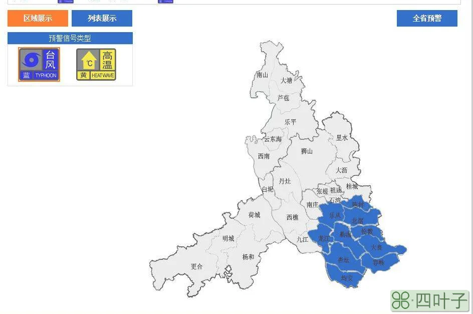 广东天气预报一周7天汕尾惠州天气