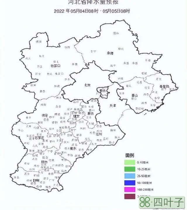 河北省未来几天天气预报河北省主要地区未来几天天气