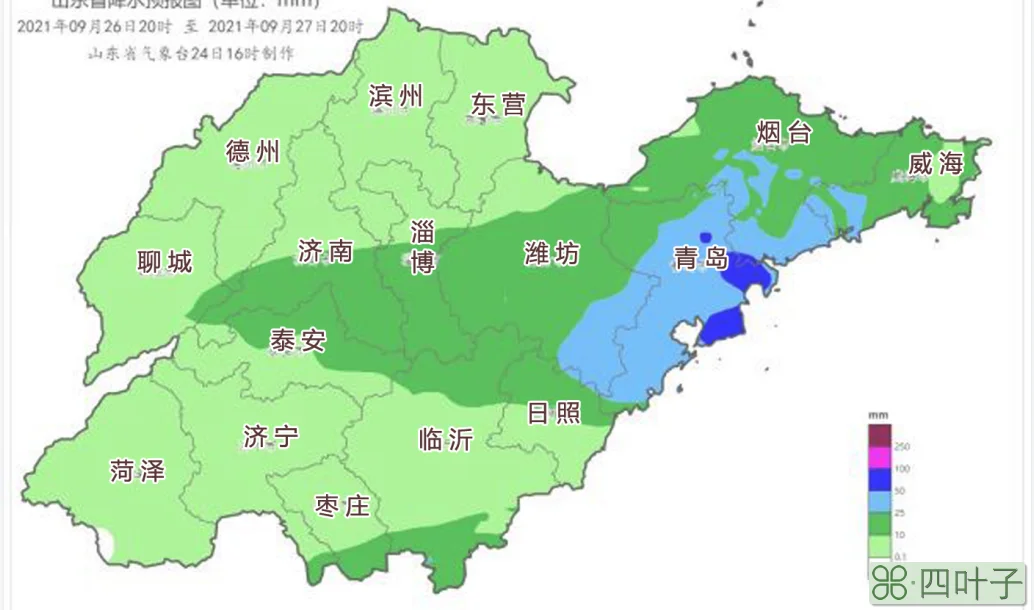 济宁天气预报15天30天查询济宁历史天气查询