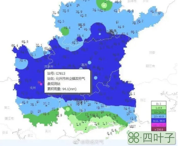 徐闻天气预报一周7天徐闻今天的天气