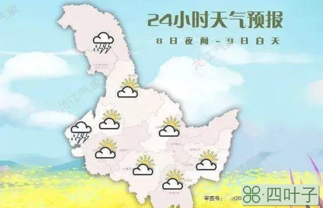 哈尔滨天气预报30天准确哈尔滨未来60天气预报