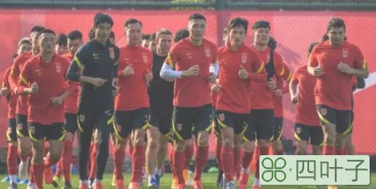 2026年世界杯中国男足有机会参加吗？反反复复如同噩梦一般
