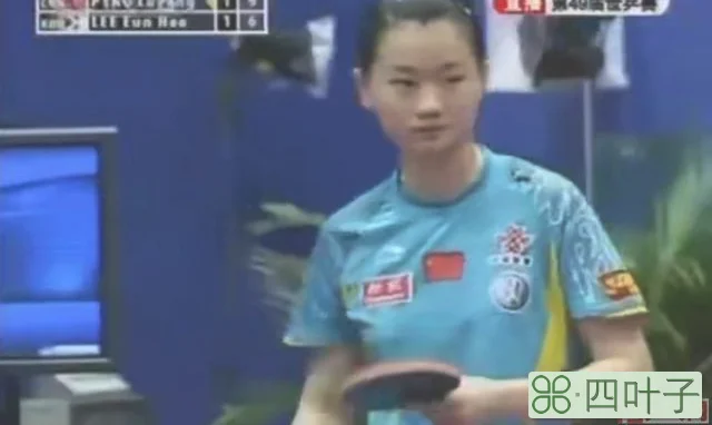 第49届萨格勒布世乒赛，彭陆洋5局击败韩国直板李恩姬，进8强