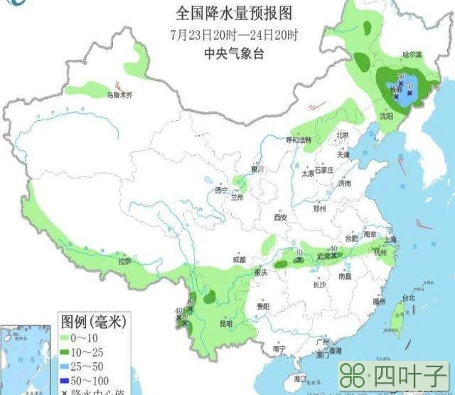 今日国内的天气预报今日中国各地天气预报