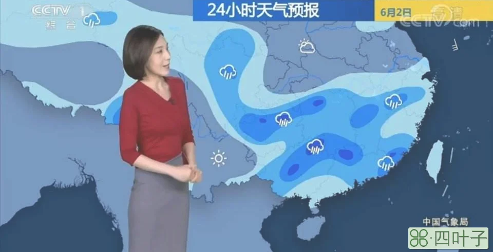 中央天气预报音乐原版央视13套天气预报音乐