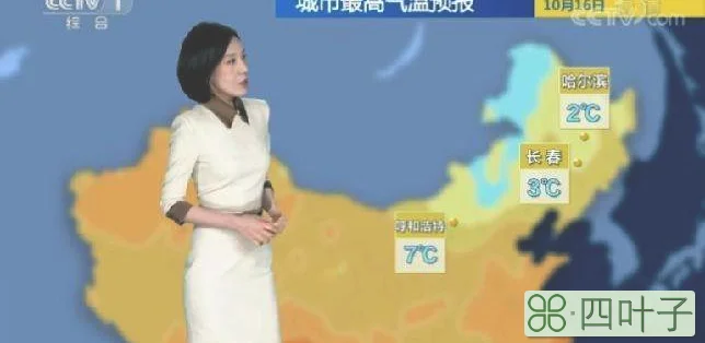 中央气象台天气视频今天今天全国天气预报视频