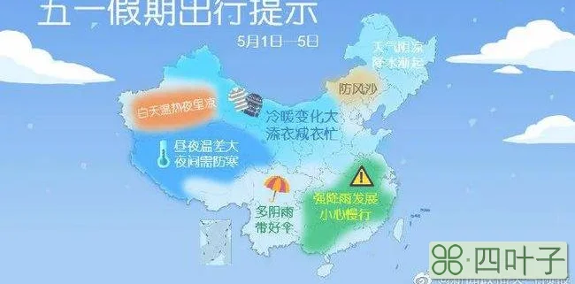 北京海淀区天气预报24小时天气预报燕郊天气预报北京海淀天气