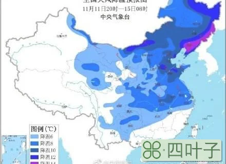 最新天气预报冷空气中国气象网冷空气