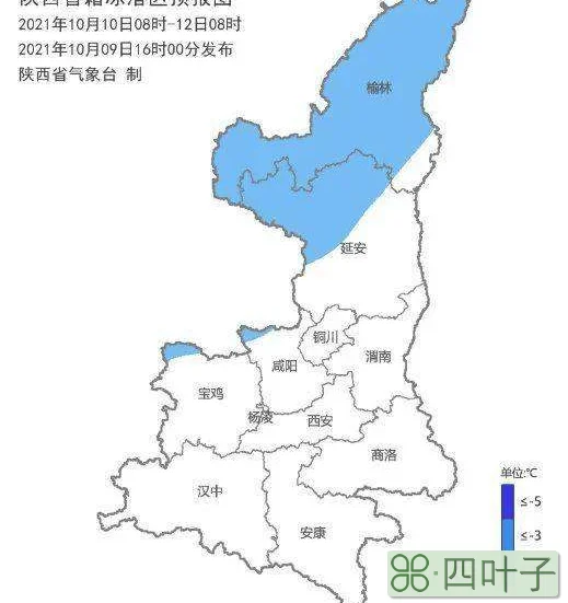 西安市最新天气预报图片陕西省未来7天天气