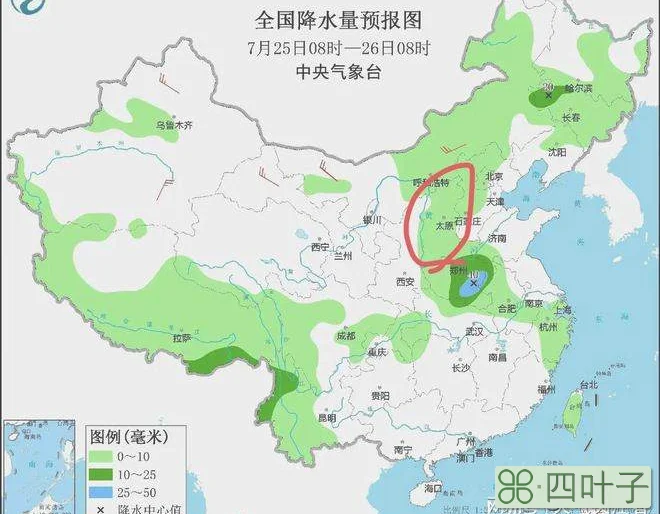 山西15天天气预报天气预报30天查询